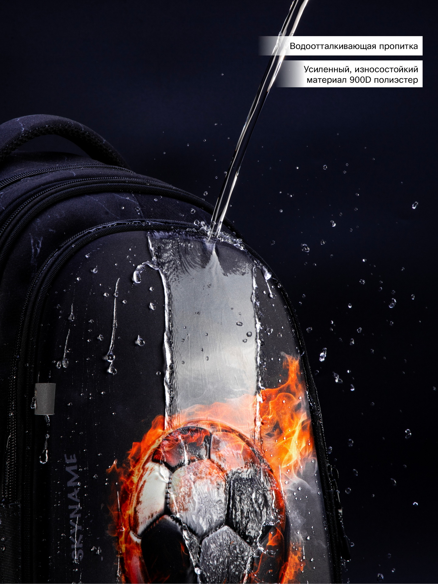 Рюкзак SkyName анатомическая спинка + брелок - фото 16