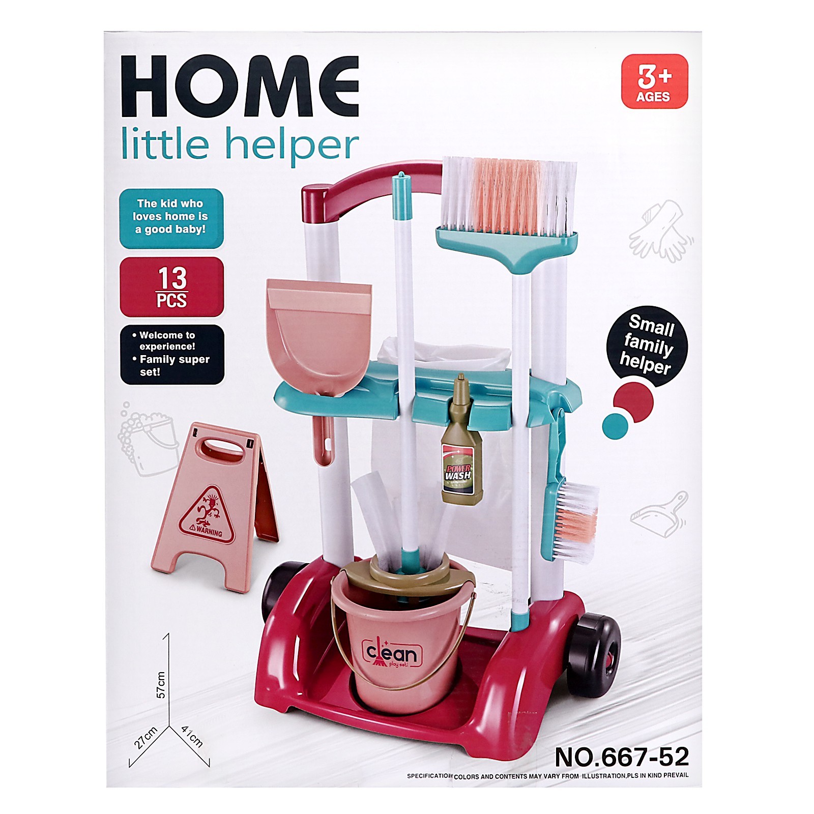 Игрушка Sima-Land швабры и мётлы - фото 11