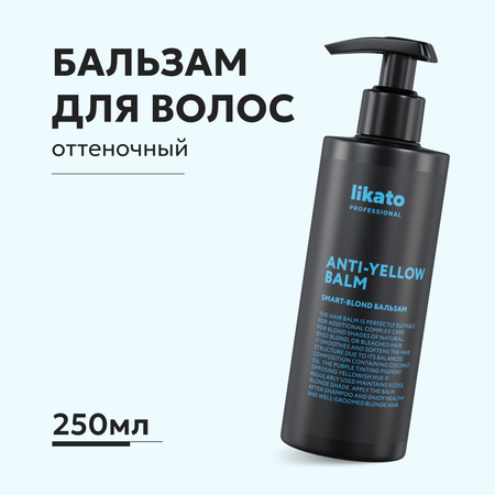 Бальзам Likato Professional 250 мл