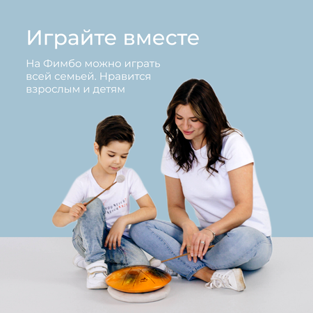Игрушка музыкальная Fimbo барабаны