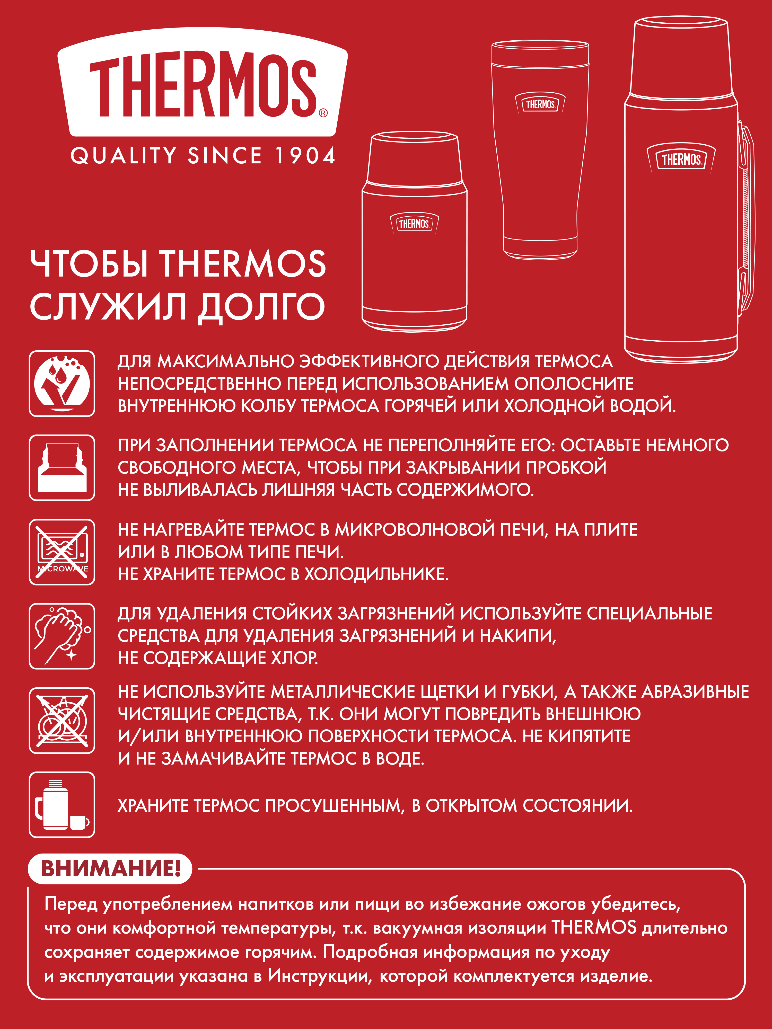 Термокружка THERMOS 0.75 л черная MT-15 - фото 5