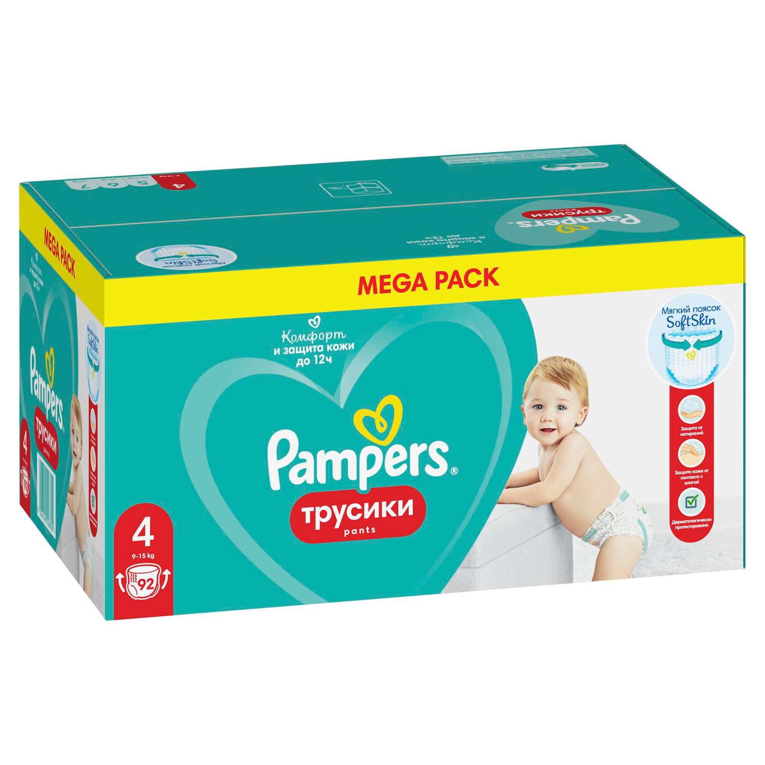 Трусики Pampers Pants 4 (9-15 кг) 92 шт. - фото 12
