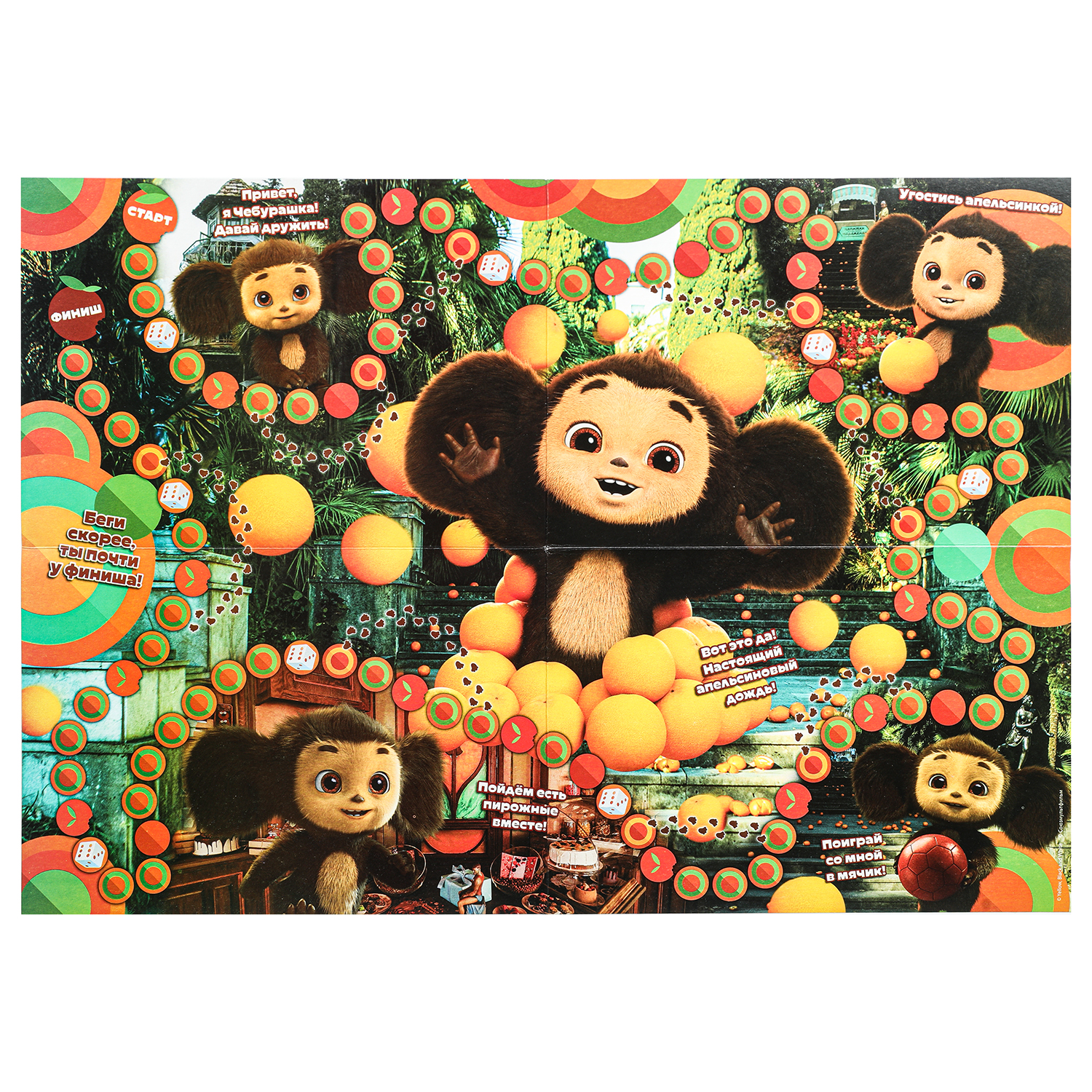 Настольная игра Умные игры Чебурашка - фото 4