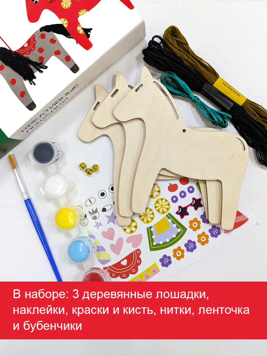 Набор для творчества HappyLine аппликация игрушки на елку - фото 3