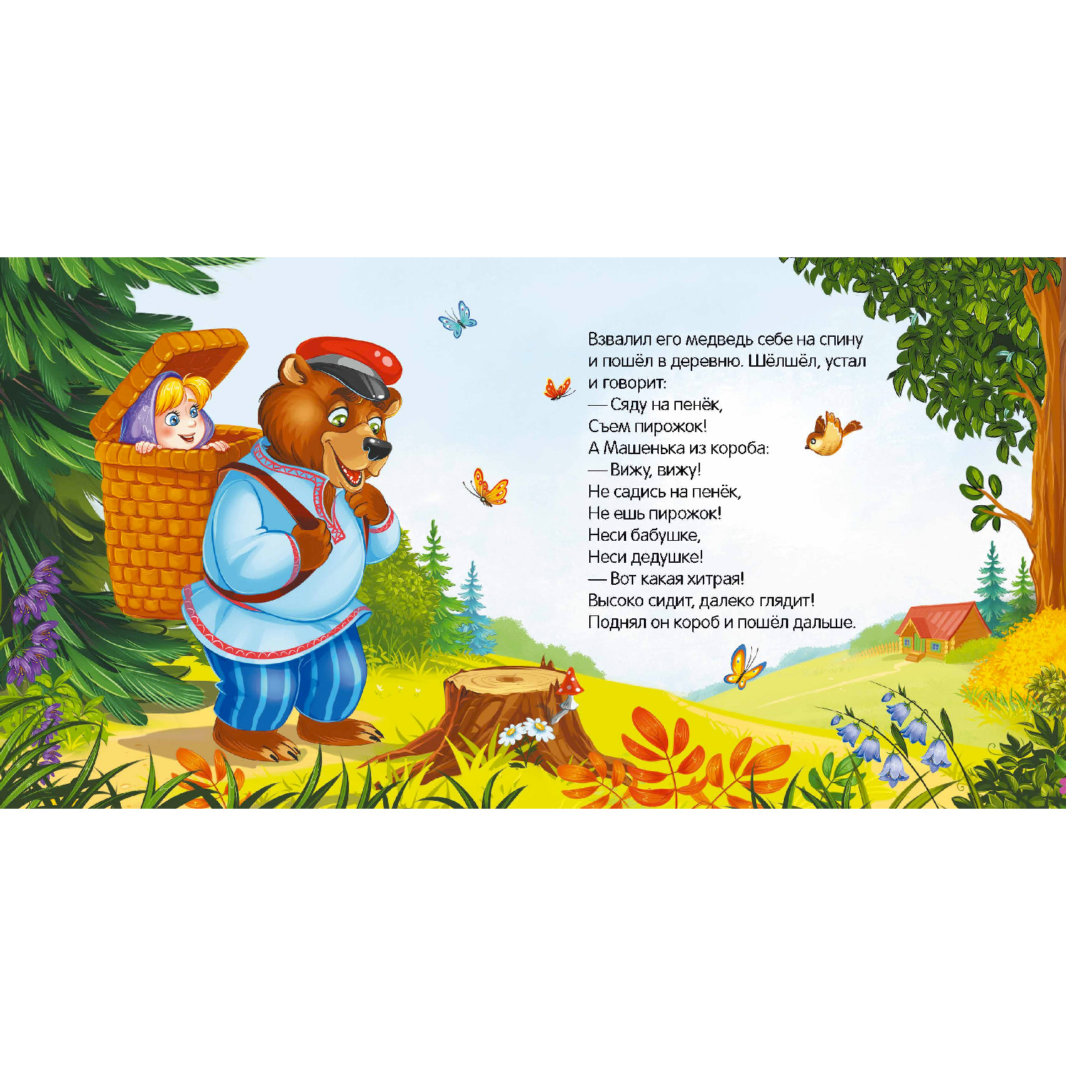 Набор книг Malamalama Сказки Кот в сапогах Маша и медведь Красная шапочка и Три поросенка 4шт - фото 6