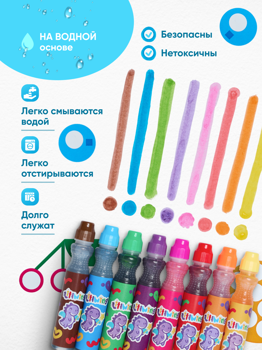 Набор для рисования LitlWing - фото 3