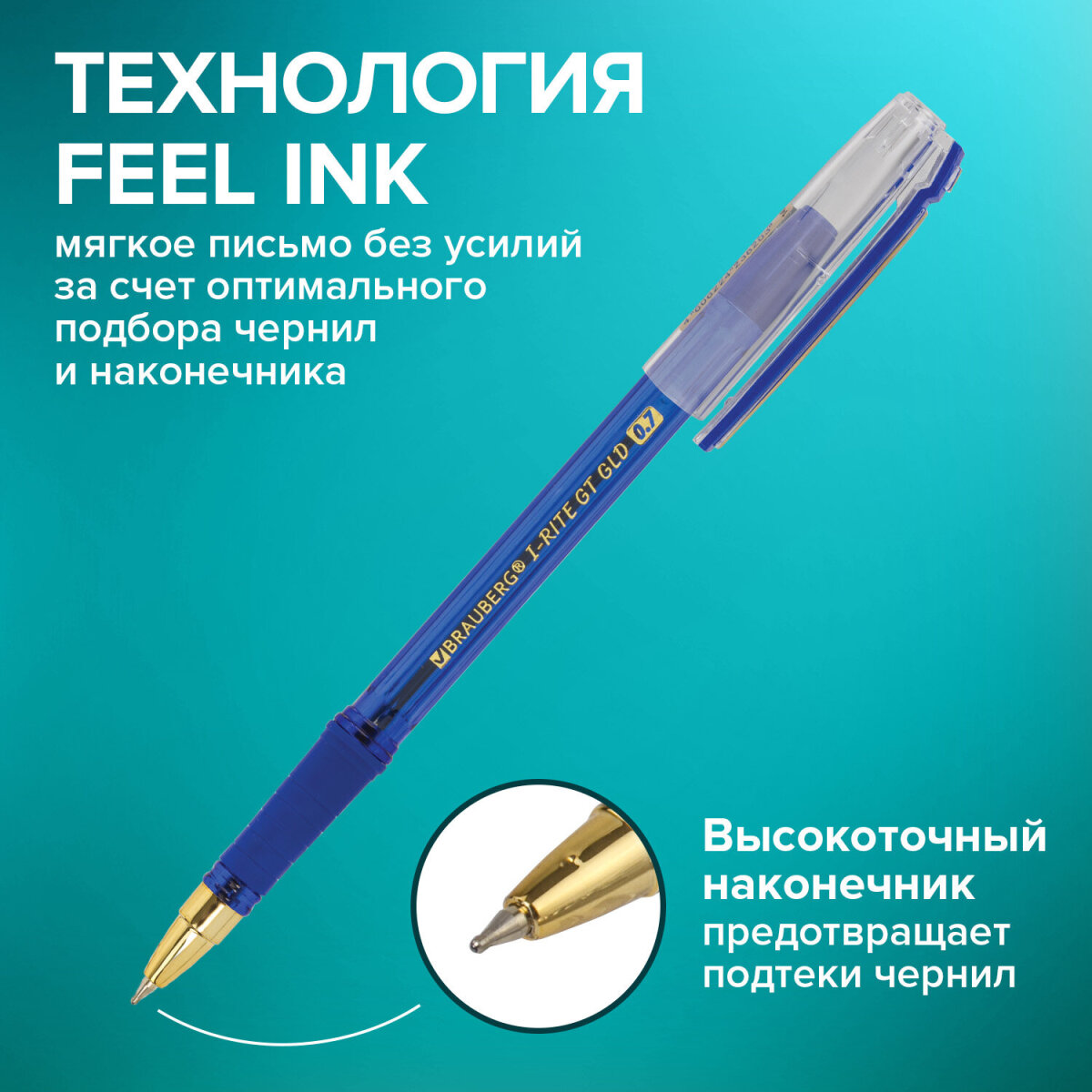 Ручка шариковая Brauberg 12 шт. - фото 3