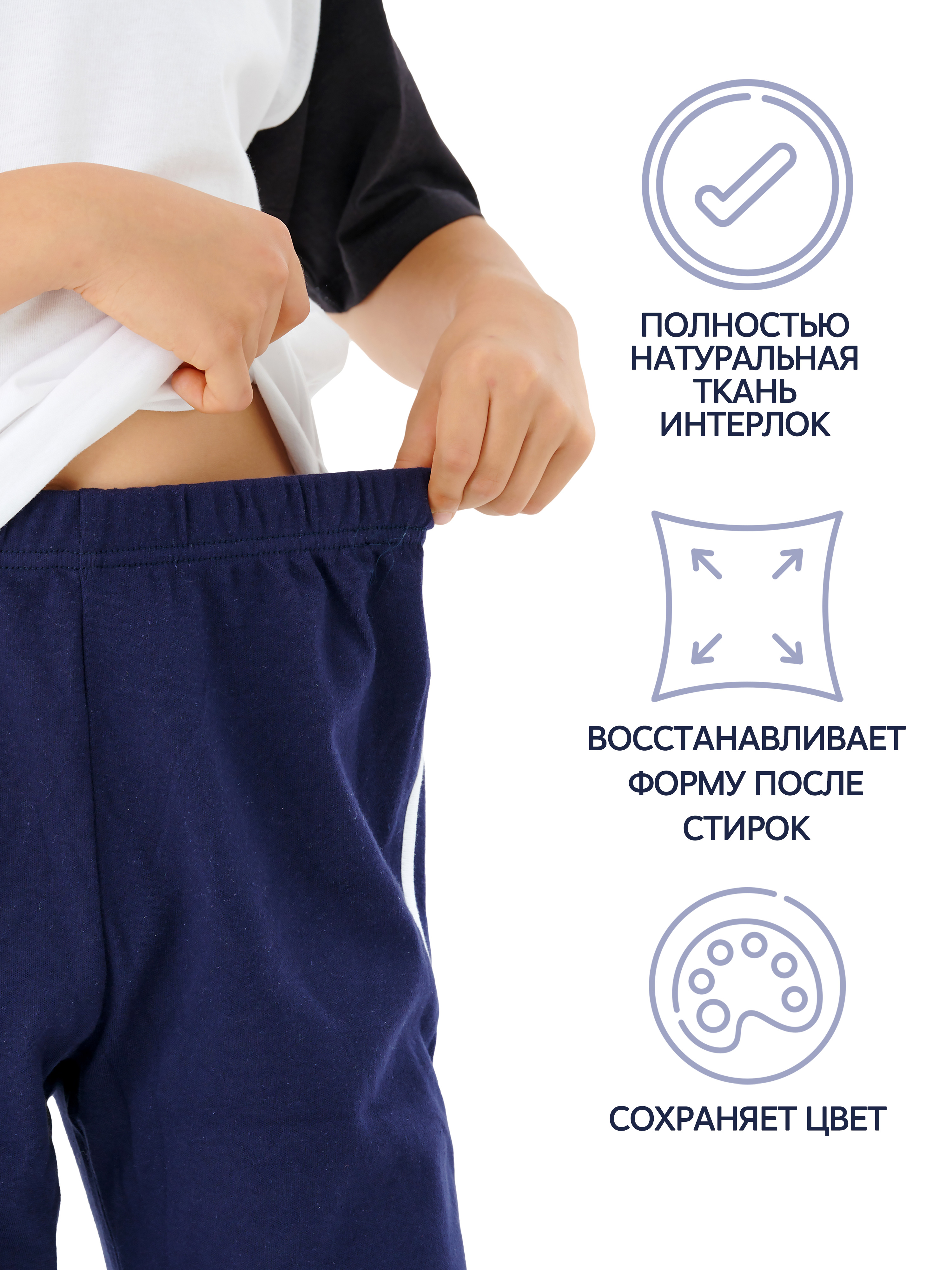 Брюки спортивные ДО-Детская Одежда 603ИЛ1/темно-синий/1 - фото 7