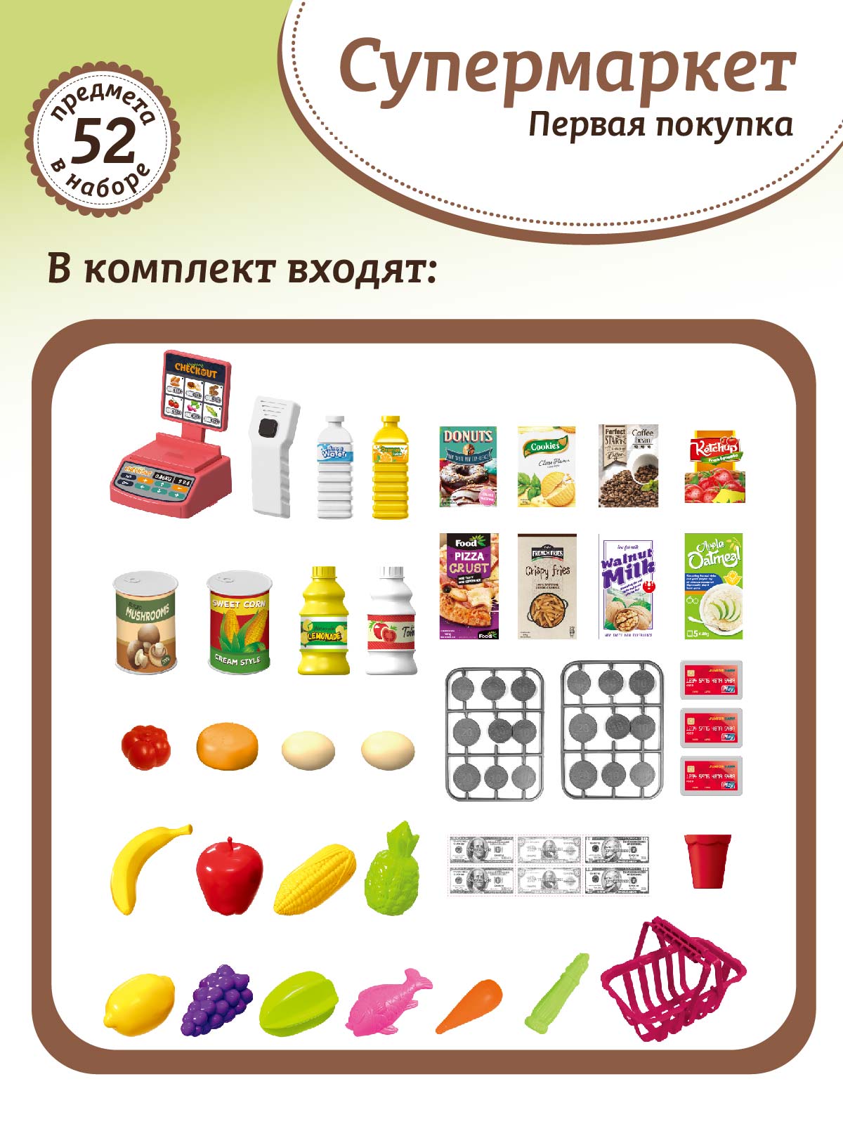 Игровой набор AMORE BELLO прилавок, касса, продукты, тележки и корзинки - фото 3