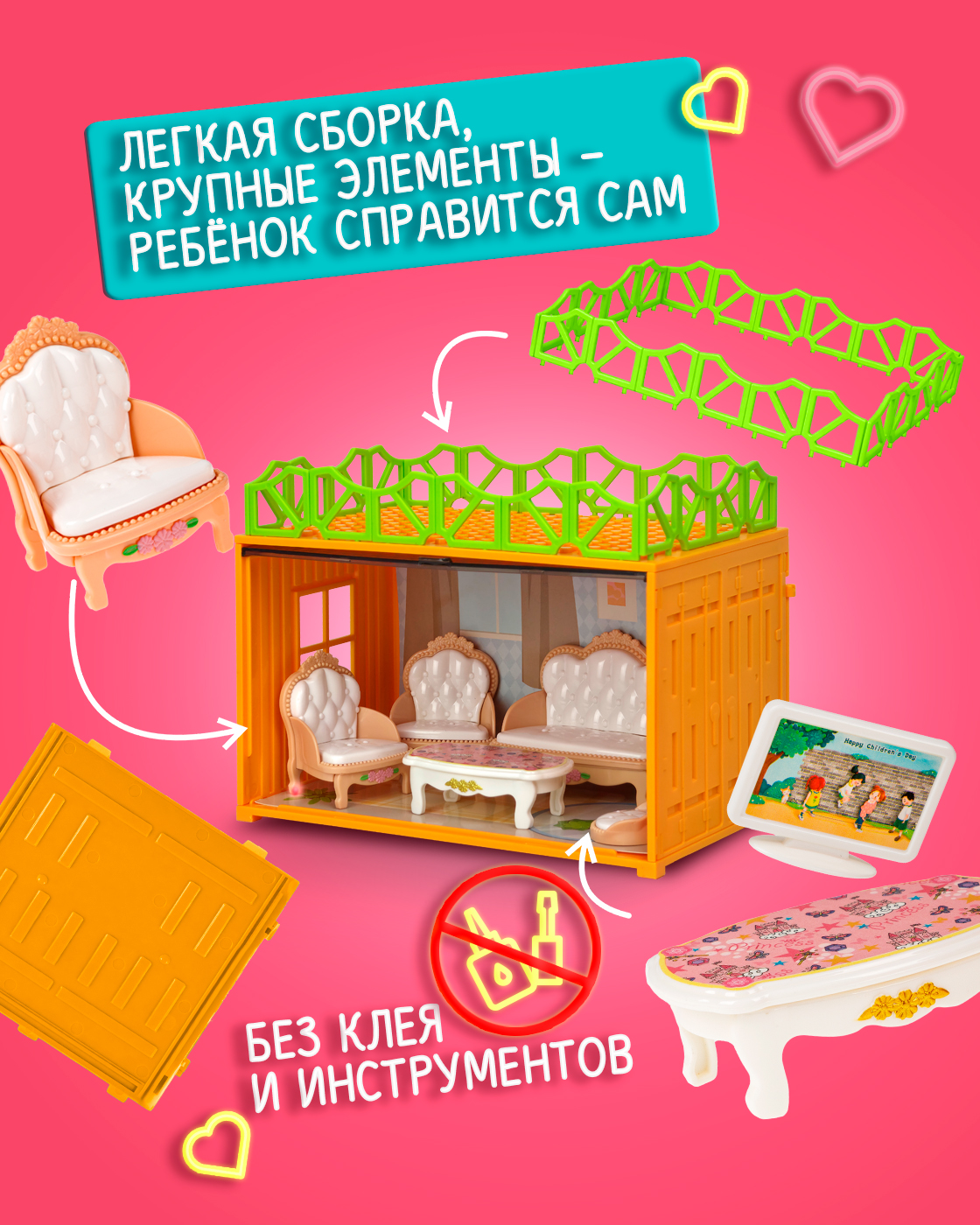 Домик для кукол 15 см с мебелью Т26709 - фото 2