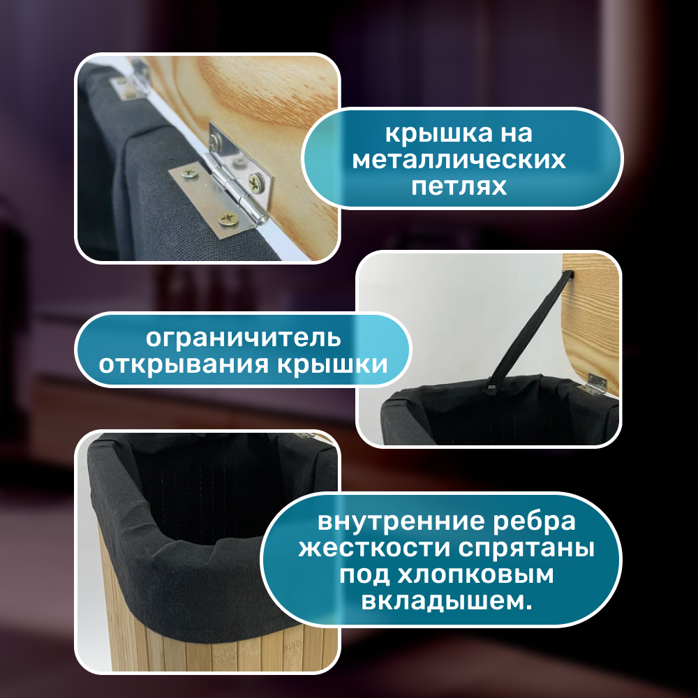 Корзина бельевая деревянная с крышкой ZDK Homium for Home Eco цвет светлое дерево черный - фото 4