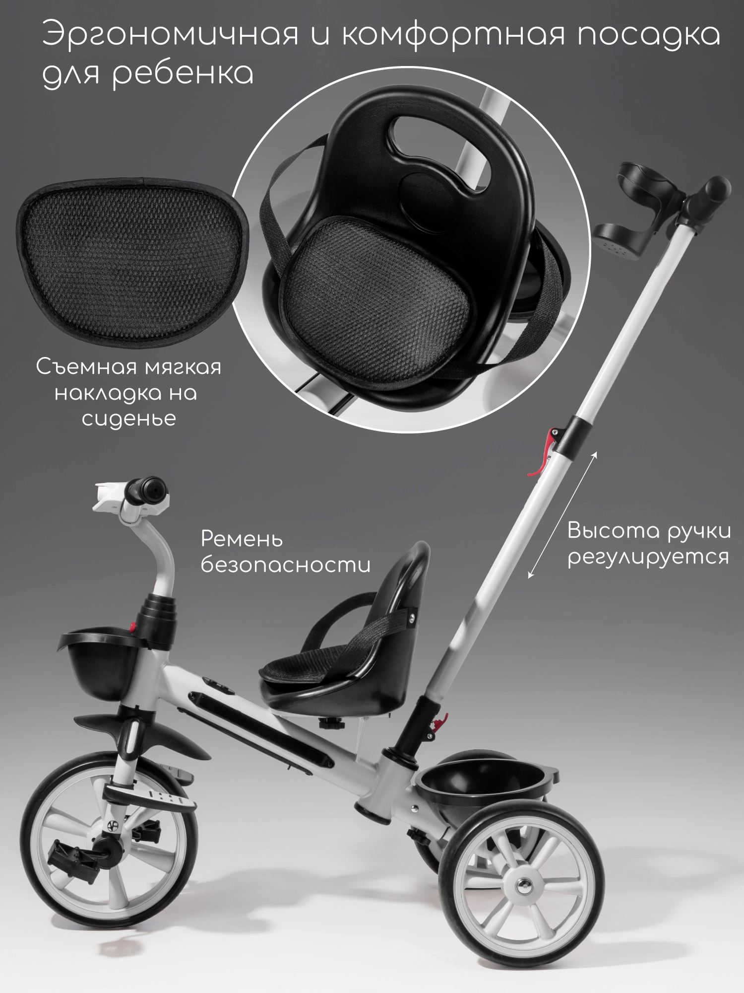 Трехколесный велосипед Amarobaby 8 дюймов - фото 6