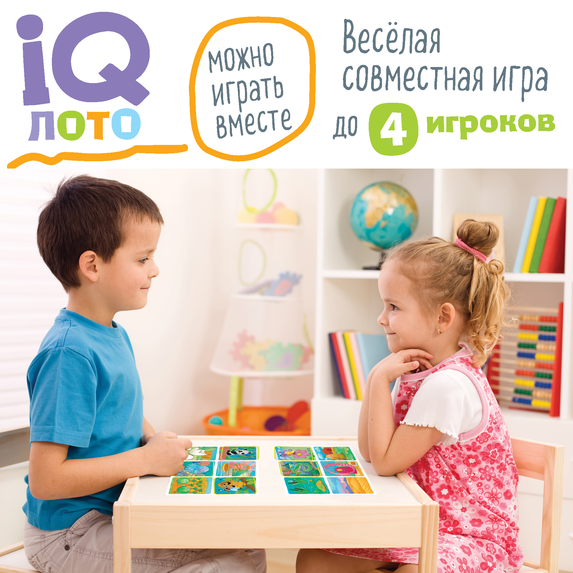 Настольная игра Айрис ПРЕСС Лото - фото 9