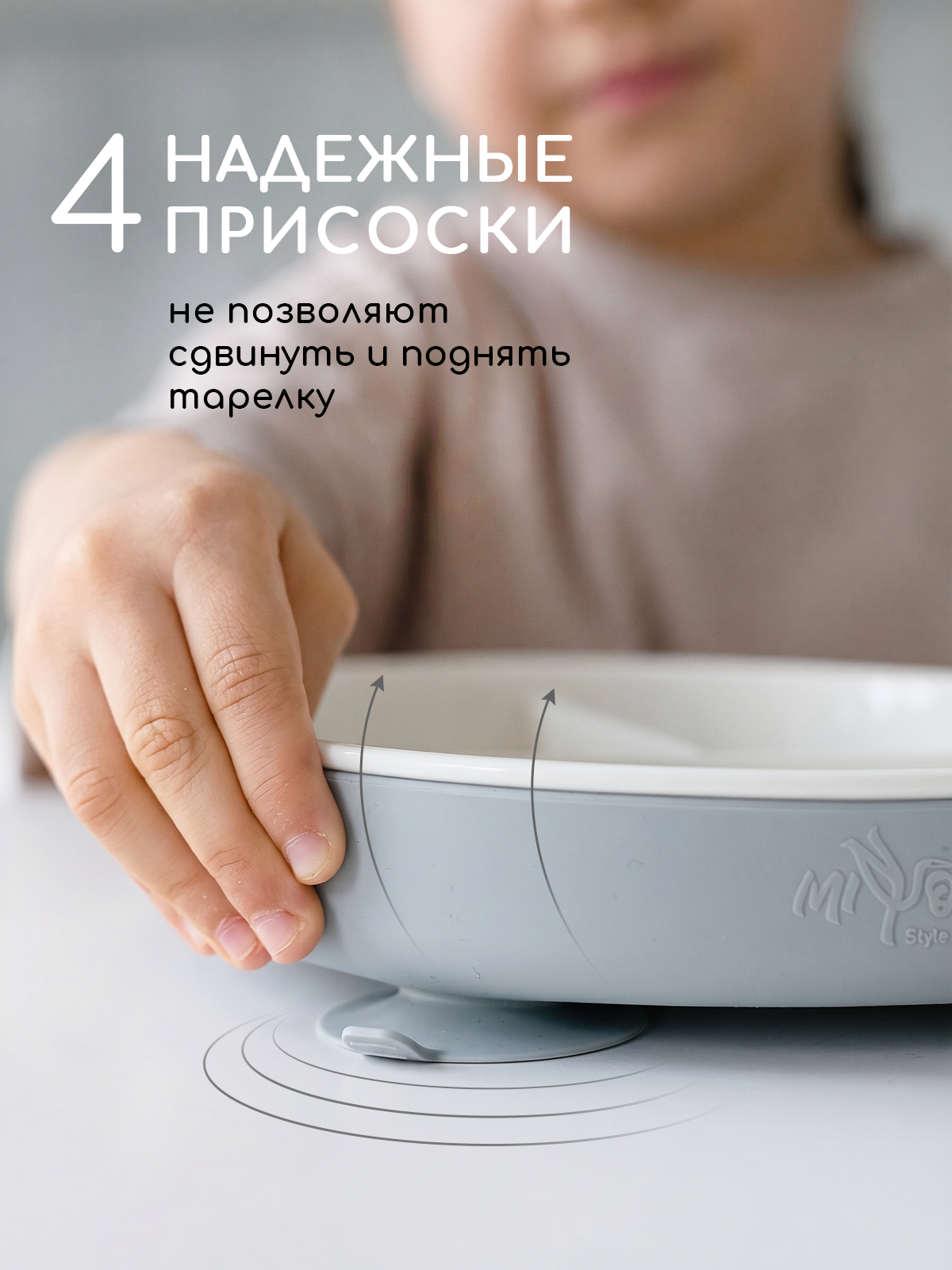 Набор посуды Miyoumi 5 предм. - фото 3