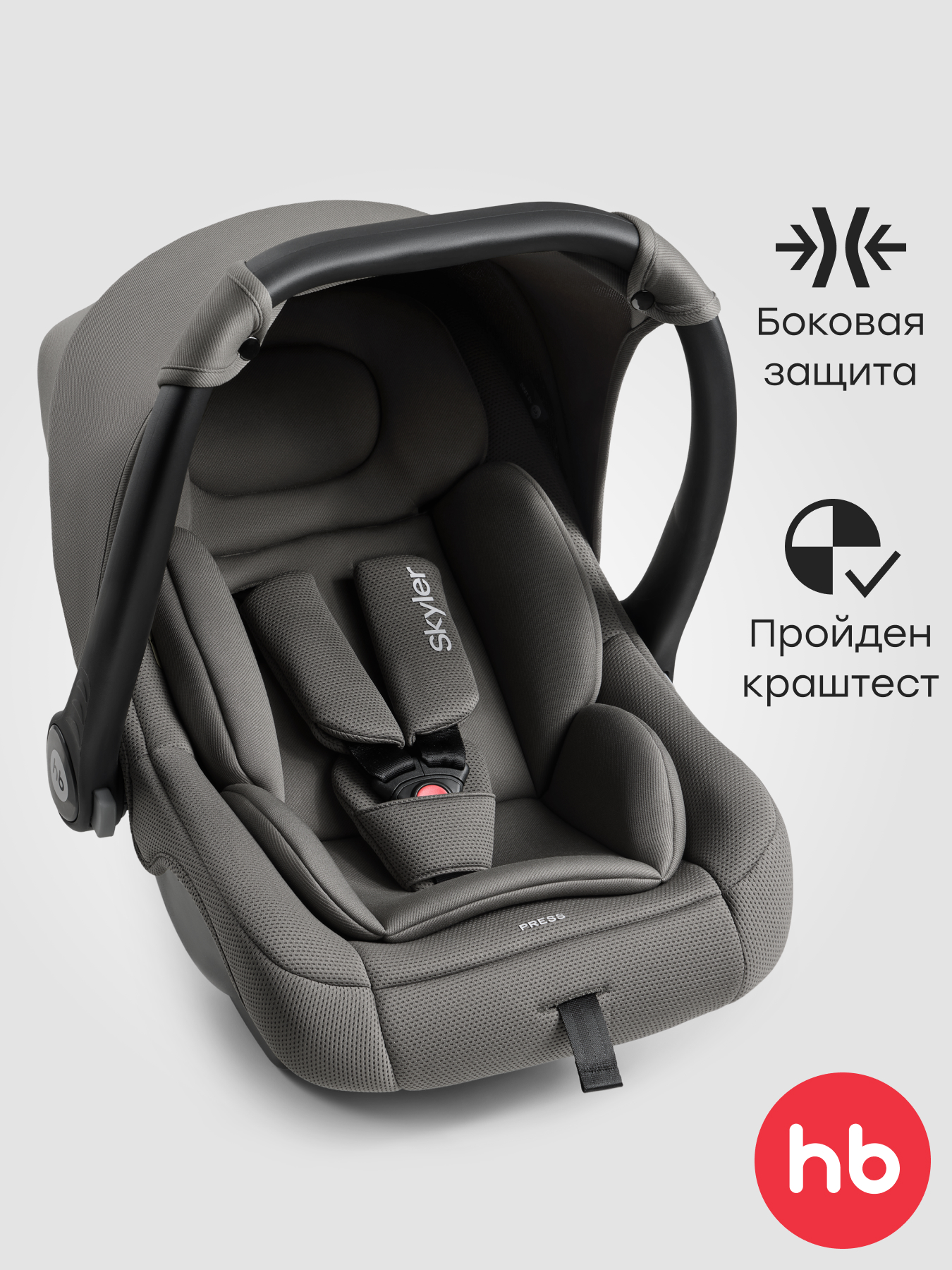 Автокресло Happy Baby Skyler V2 1 (9-18 кг) серый - фото 1