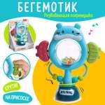 Игрушка Sima-Land погремушка