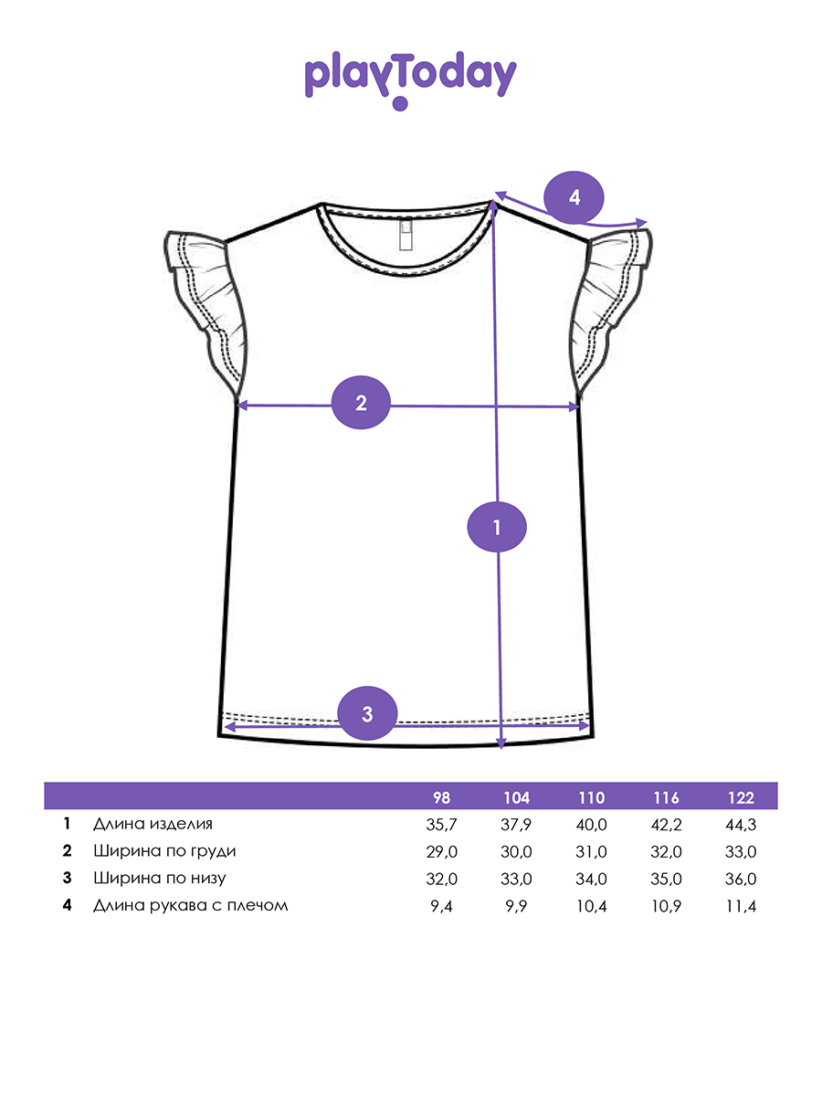Футболка PlayToday 12622084 - фото 4