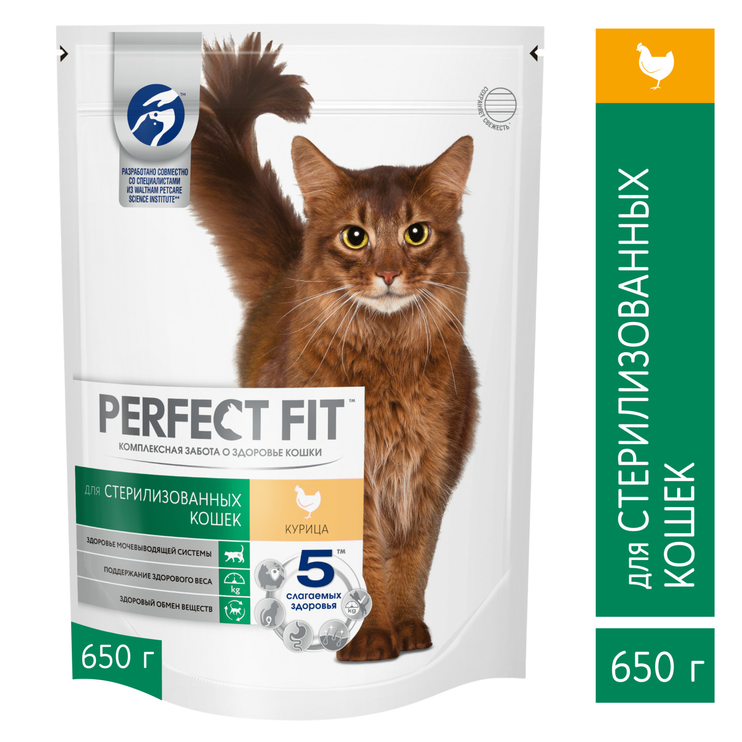 Корм сухой для кошек PerfectFit 650г с курицей стерилизованных - фото 3