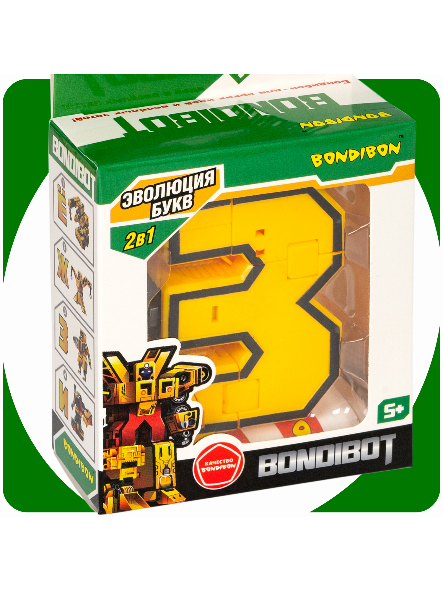 Фигурка Bondibon Эволюция букв Робот Буква 2в1 - фото 2