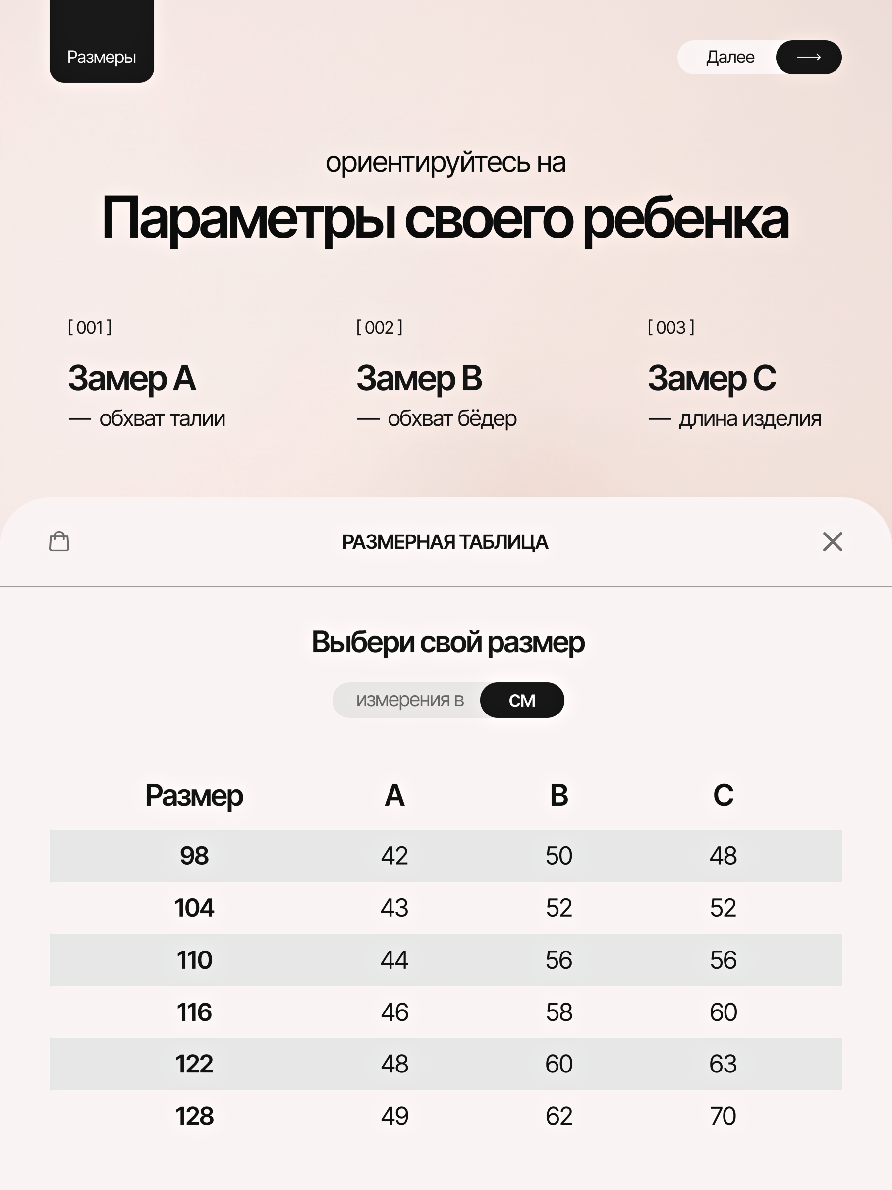 Леггинсы Volpacchiotto LD500PR - фото 7