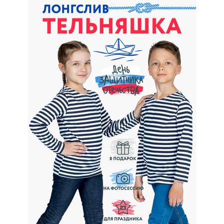 Лонгслив KiMMi co