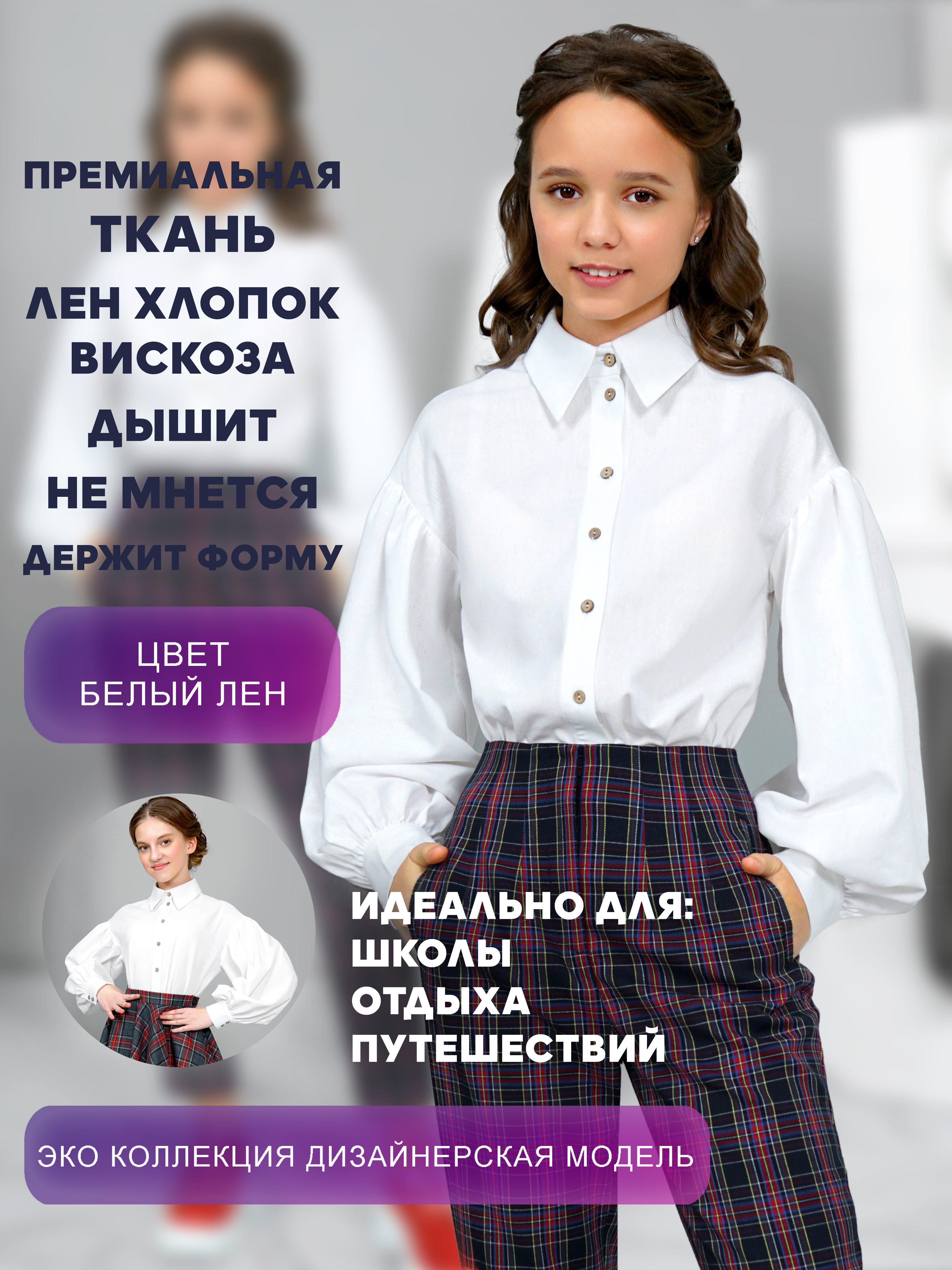 Блузка ALISIA FIORI 009970ED/белый лен - фото 3