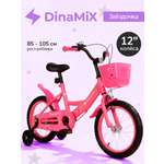Двухколесный велосипед DinaMiX 12 дюймов