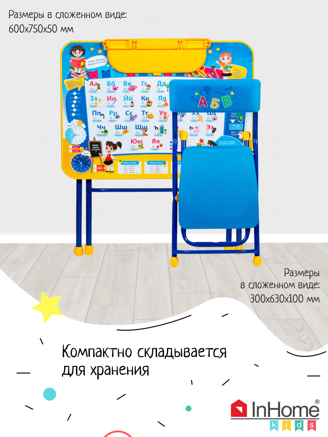 Комплект мебели InHome - фото 8