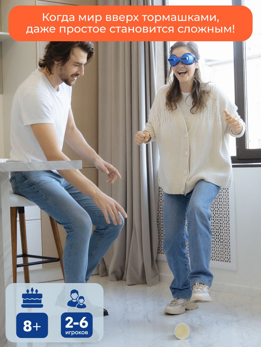 Настольная игра Zing - фото 1