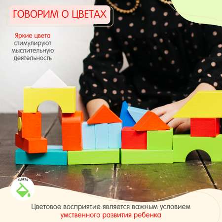 Конструктор Alatoys деревянный