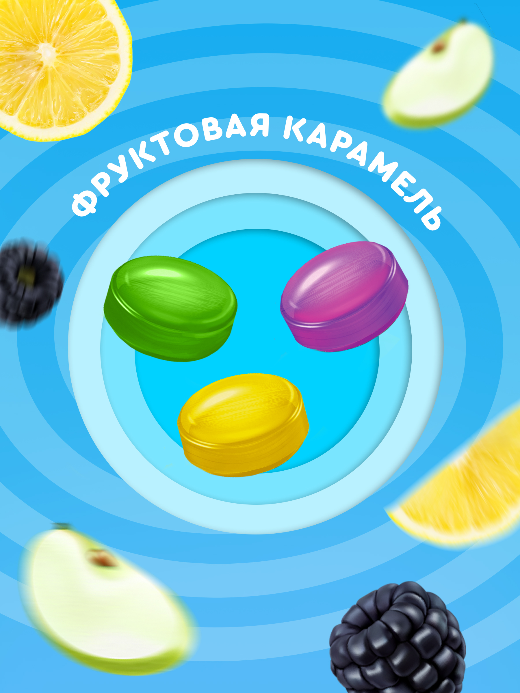 Леденцы с игрушкой Сладкая сказка HAPPY BOX БАРБОСКИНЫ 18г - фото 4