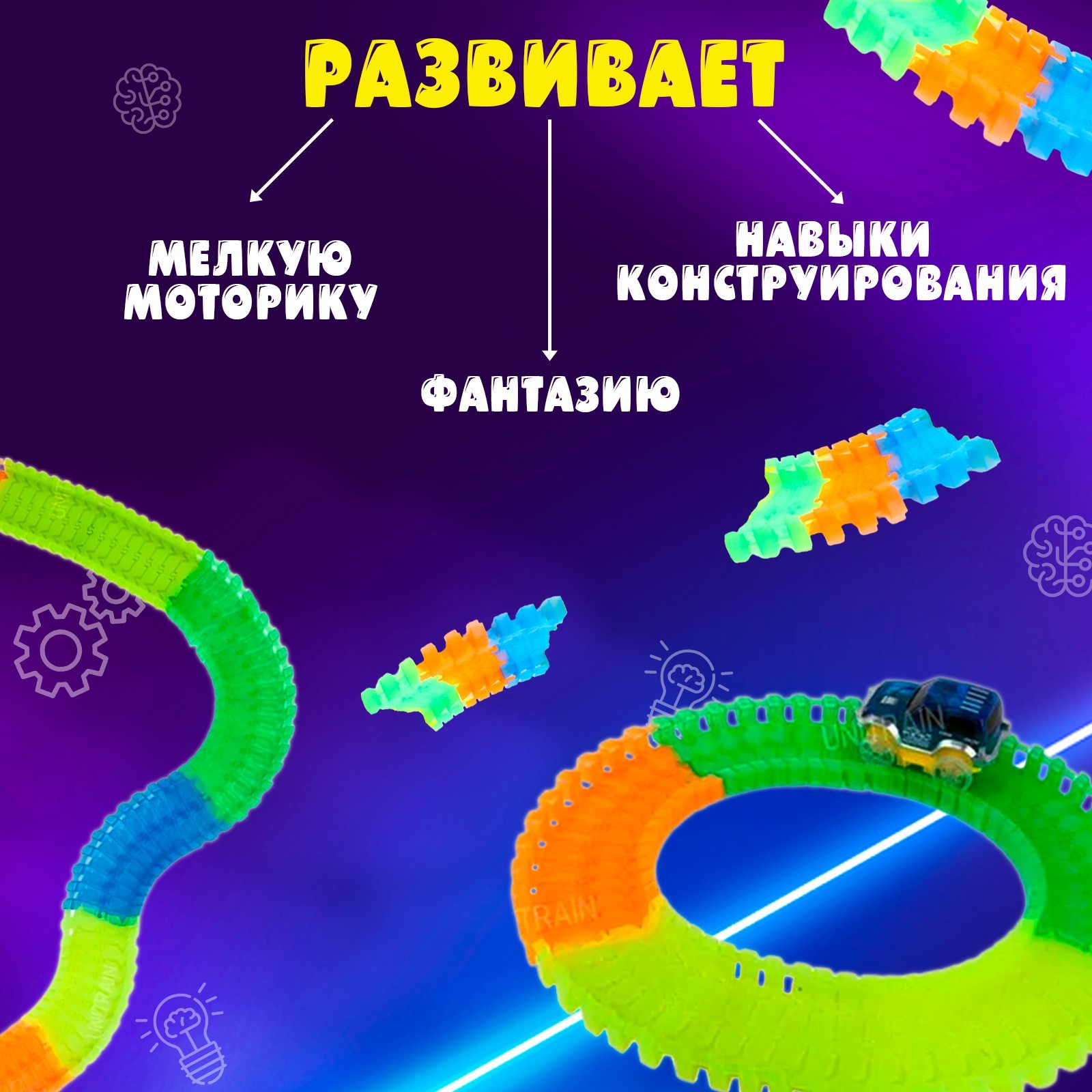 Игрушка Автоград 7813010 - фото 7