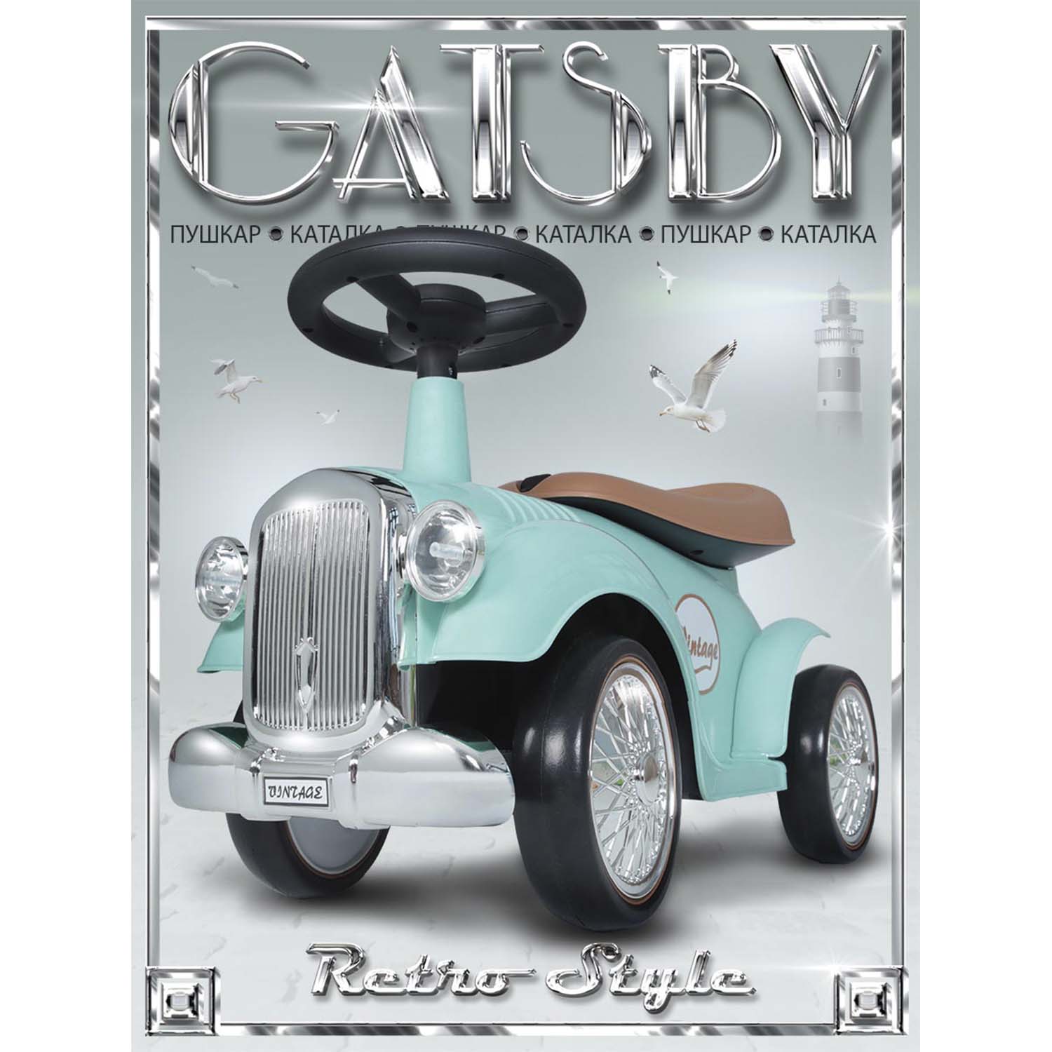 Каталка BabyCare ретро Gatsby зеленый - фото 1