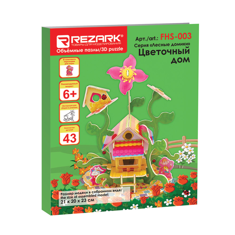 Конструктор REZARK Цветочный дом - фото 1