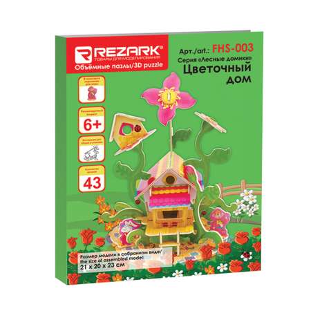 Конструктор REZARK Цветочный дом