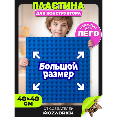 Конструктор QBRIX Синий