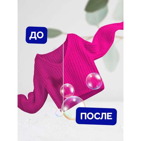 Капсулы для стирки Mipao для цветного белья Mipao / Мипао 15 шт