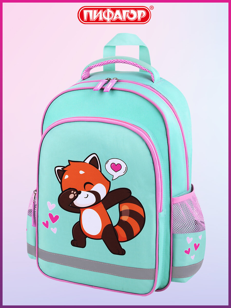 Изображение товара Рюкзак школьный Пифагор для девочки модели SCHOOL Red panda Изображение товара Рюкзак школьный Пифагор для девочки модели SCHOOL Red panda