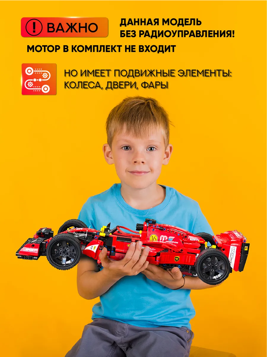 Конструктор KAVO - фото 5