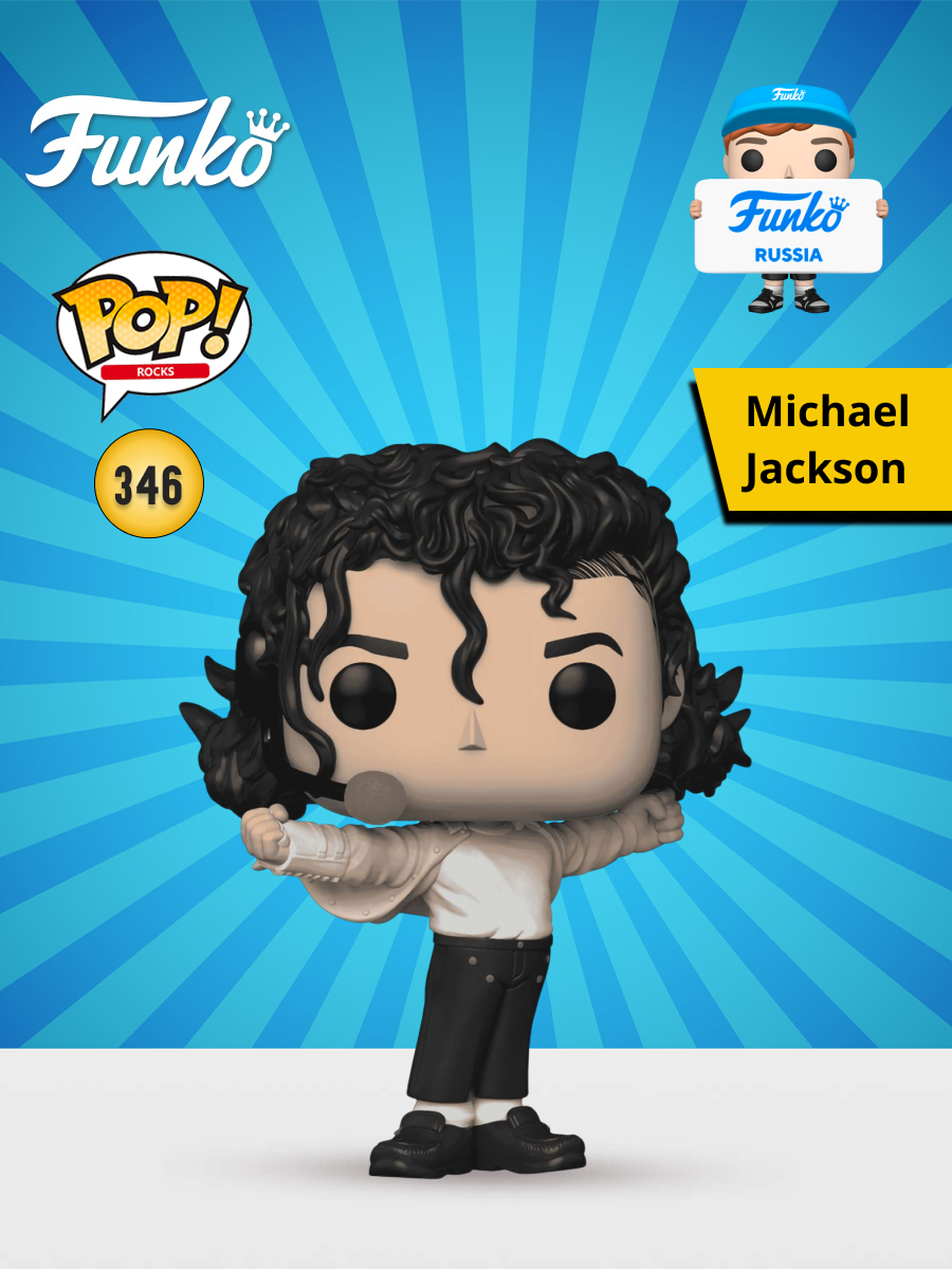 Фигурка Funko - фото 1