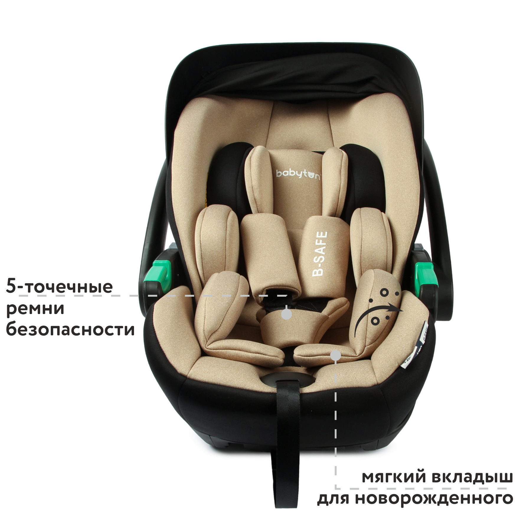 Автокресло Babyton B-Safe 0 (0 -13 кг) - фото 5