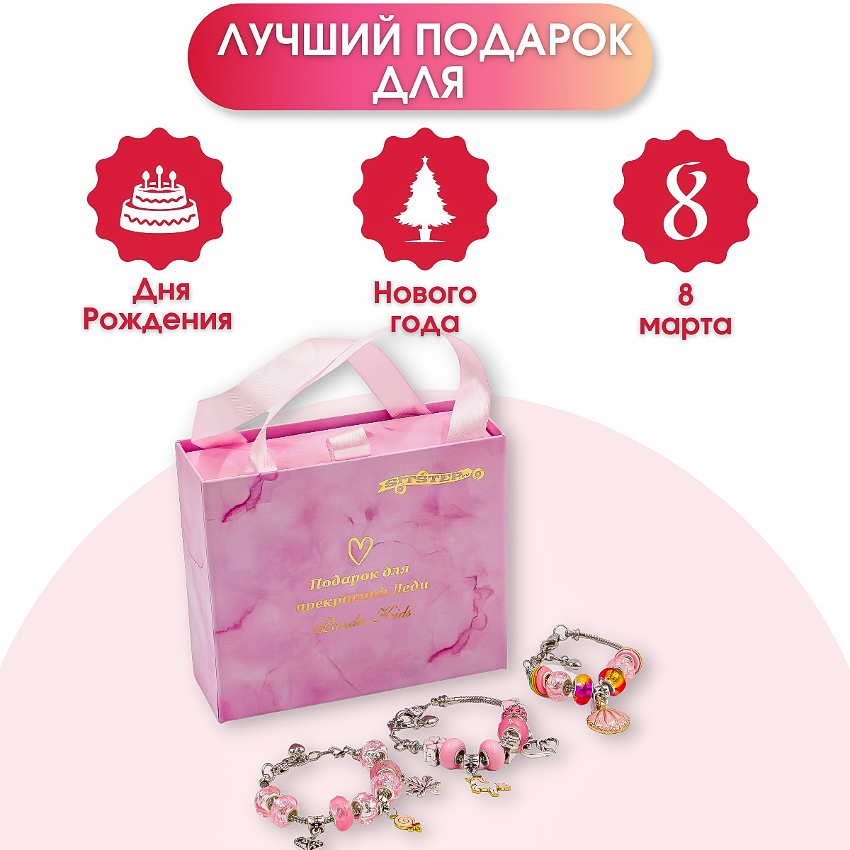 Набор для творчества Sitstep - фото 4