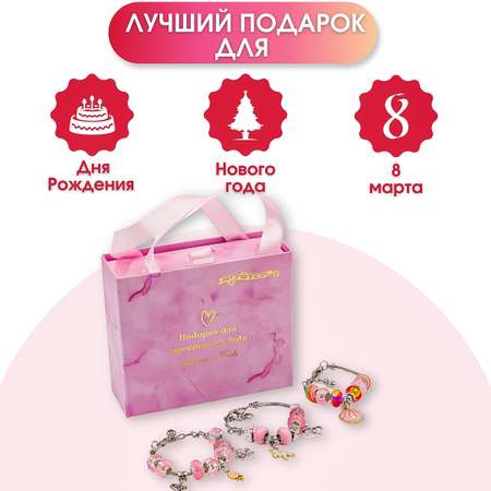 Набор для творчества Sitstep