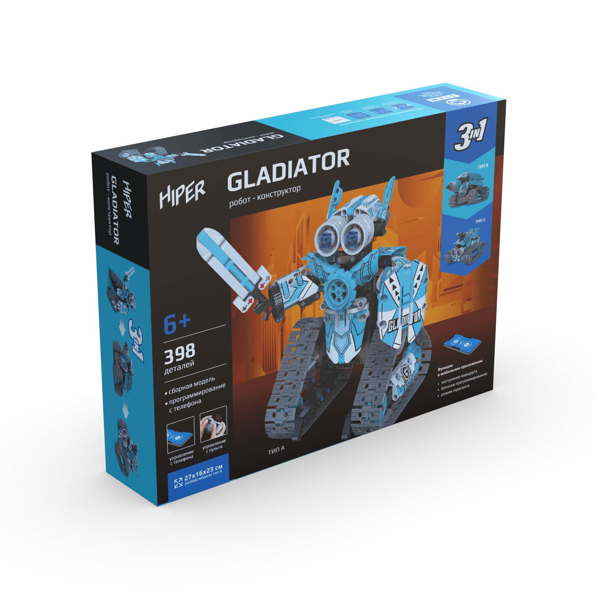 Конструктор HIPER 398 дет. - фото 16