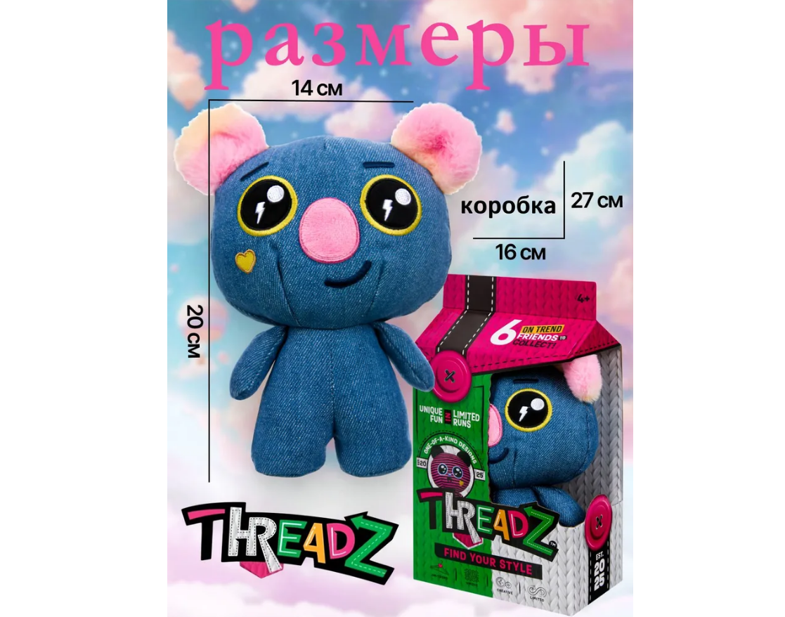 Мягкая игрушка . - фото 2