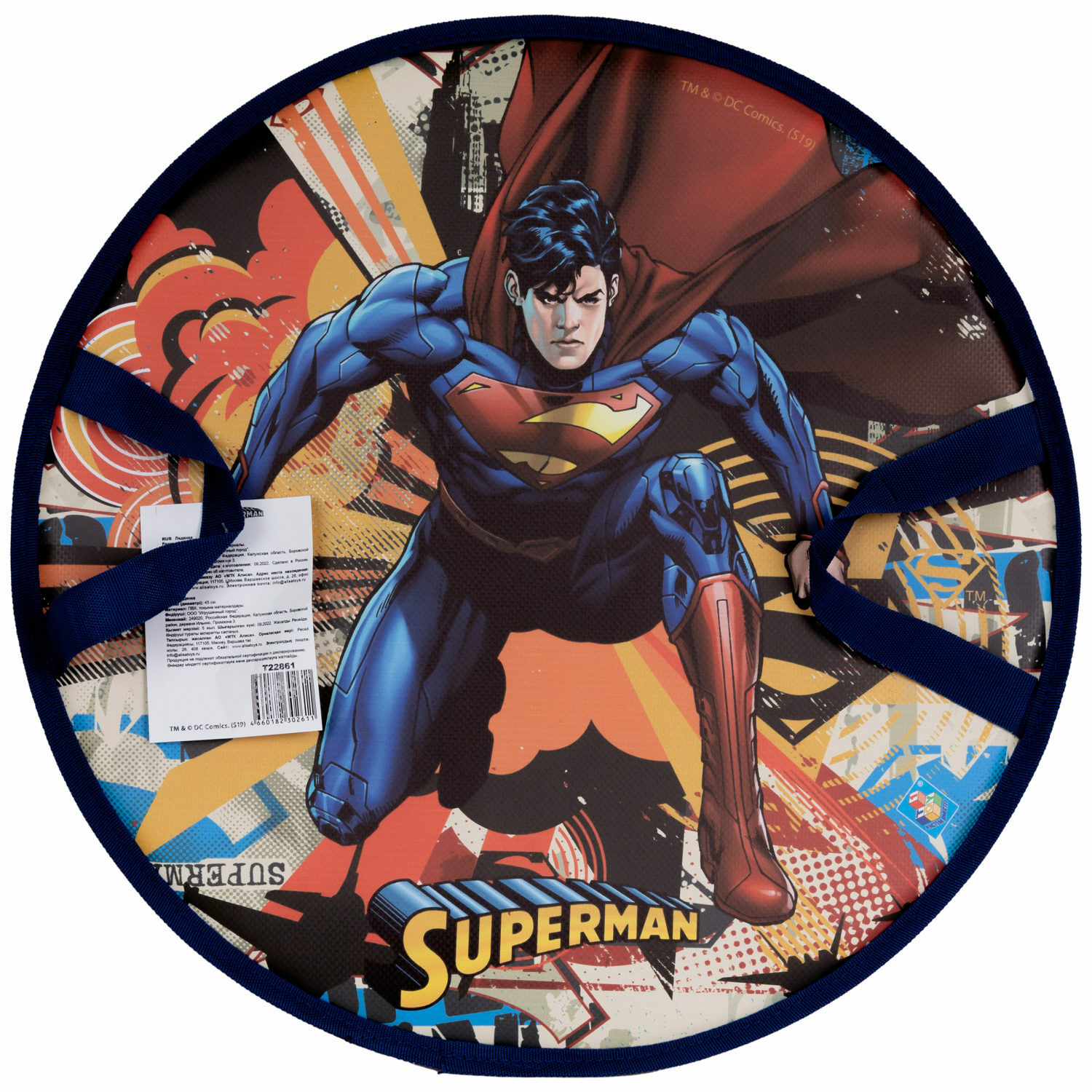 Ледянка Superman 45 см Супермен - фото 5