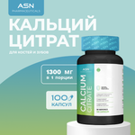 БАД ASN PHARMACEUTICALS Кальций Цитрат