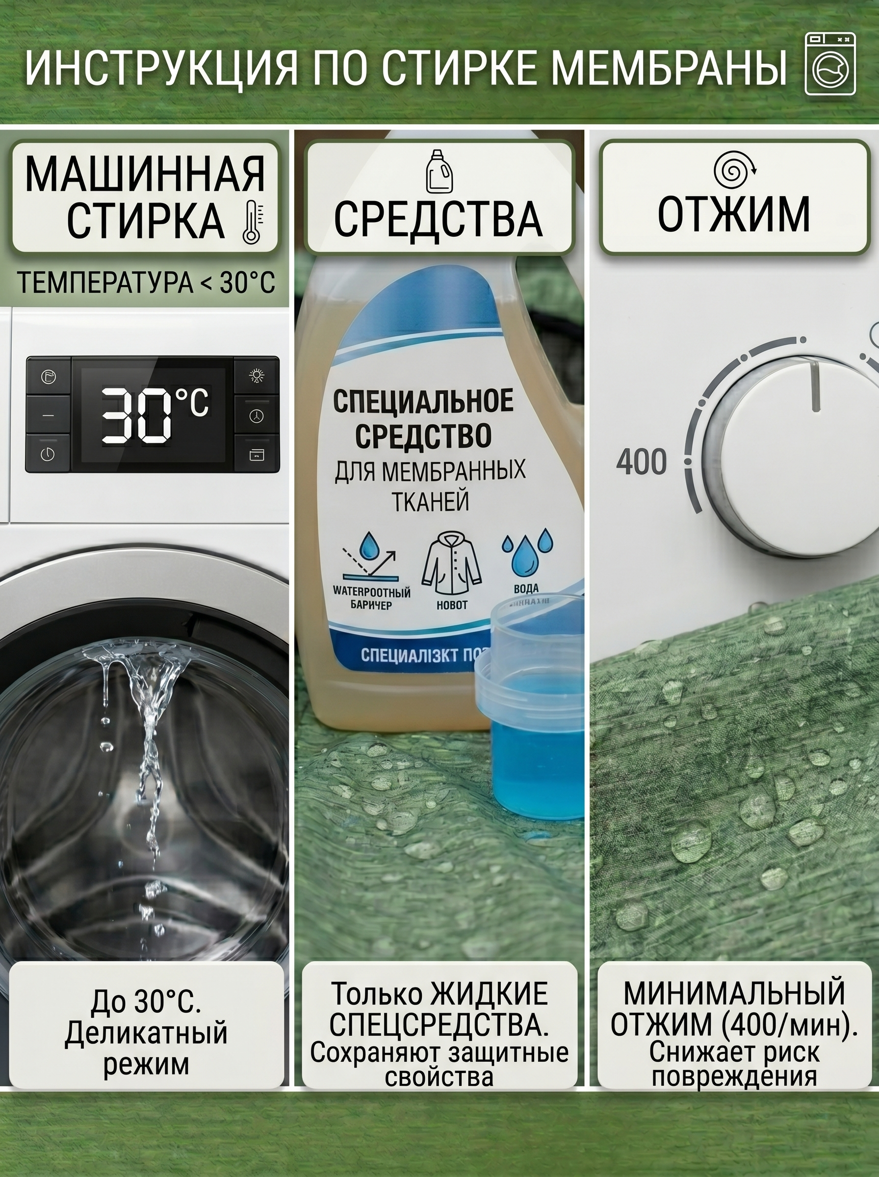 Комбинезон СОННЫЙ ГНОМИК 2122/35 - фото 13