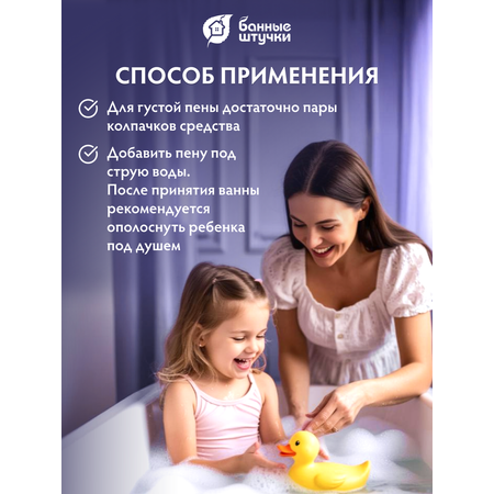 Средство для купания 3 в 1 \"Ромашка и календула\" (шампунь, гель, пена), 500 мл, для детей от 3 лет