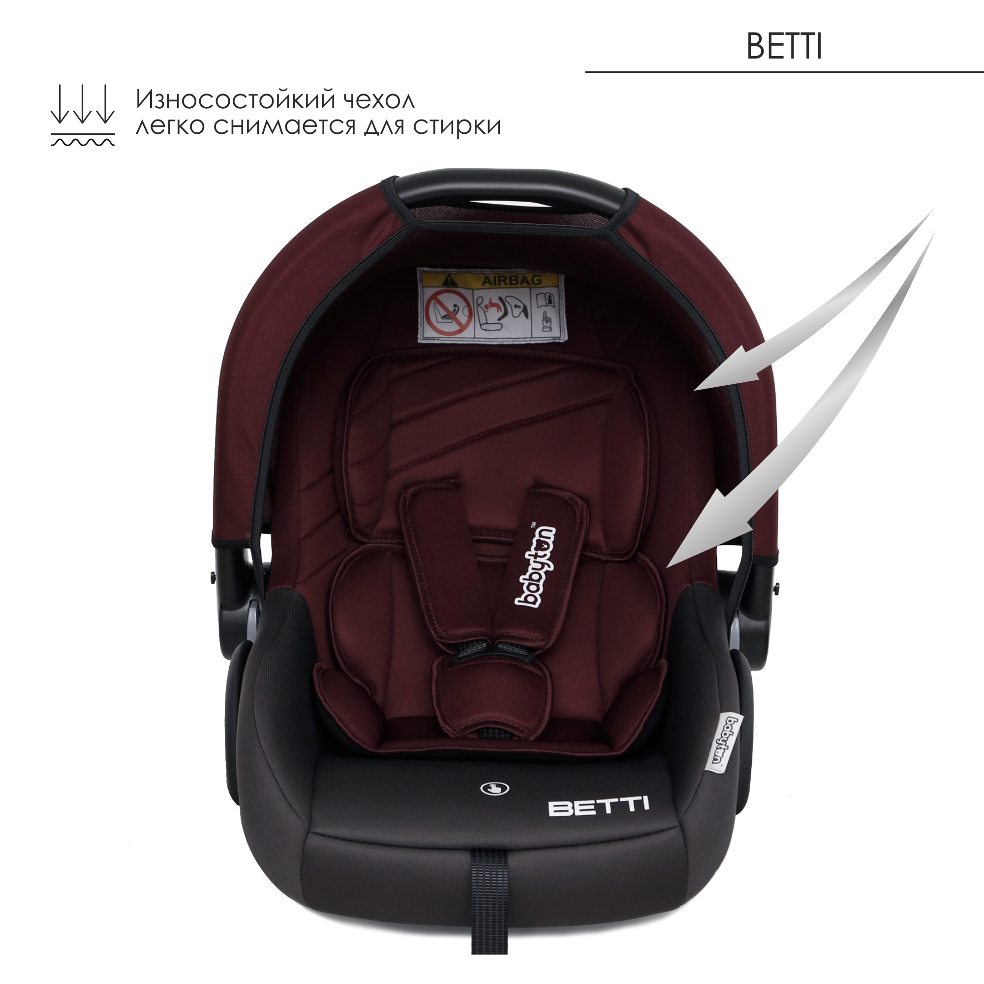 Автокресло Babyton Betti Cherry 0 (0 -13 кг) - фото 10